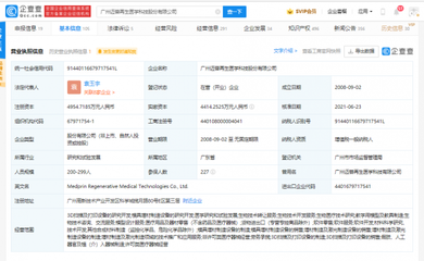 邁普通過云端賦能畜牧業，AI正重構養殖場體驗？這家“酷公司”擬港股IPO